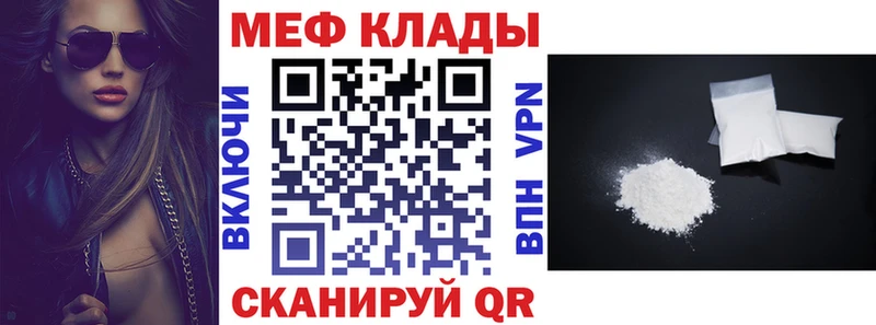 Магазин наркотиков Миньяр COCAIN  A PVP  ГАШИШ  МАРИХУАНА  МЕФ 