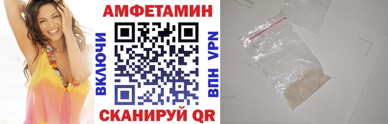 мориарти состав  Миньяр  АМФЕТАМИН 98%  даркнет сайт 