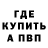 АМФЕТАМИН 97% Glassor