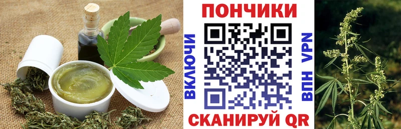Canna-Cookies конопля Миньяр