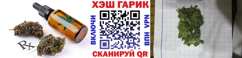 наркота Миньяр Cannafood марихуана