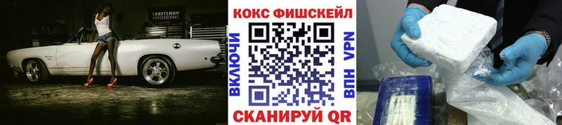 COCAIN 98%  цена наркотик  Миньяр 
