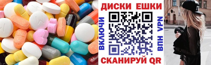 ЭКСТАЗИ VHQ Миньяр