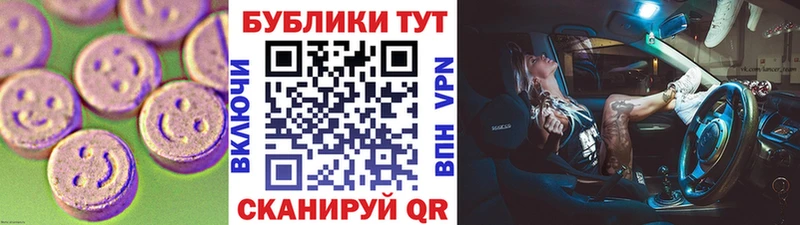 Экстази Дубай  Миньяр 