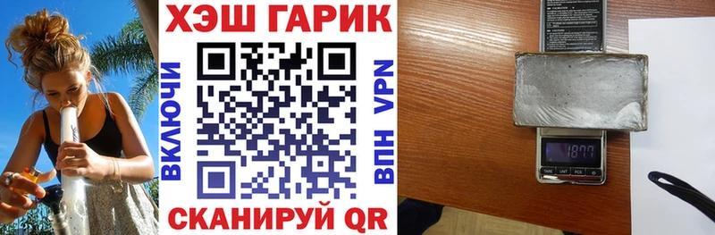ГАШИШ VHQ Миньяр