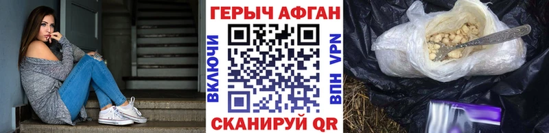 мега маркетплейс  Миньяр  ГЕРОИН белый 
