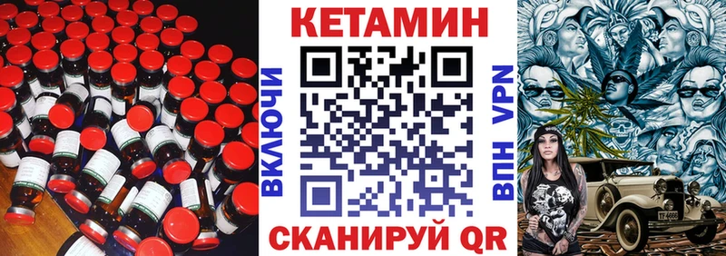 ОМГ ОМГ зеркало  Миньяр  КЕТАМИН ketamine 