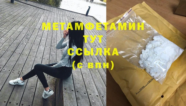 apvp Белокуриха
