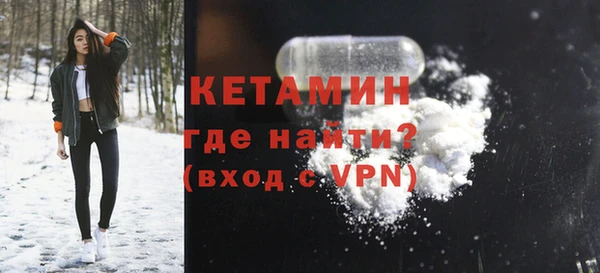 кокаин премиум Белоозёрский