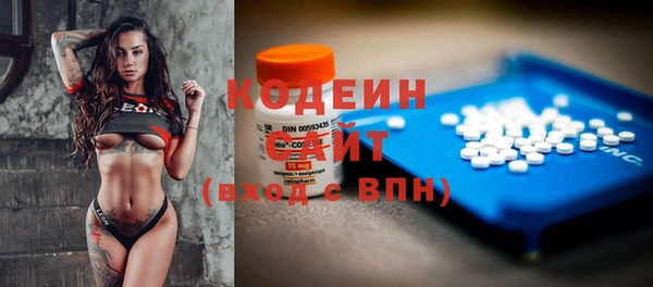 кокаин премиум Белоозёрский