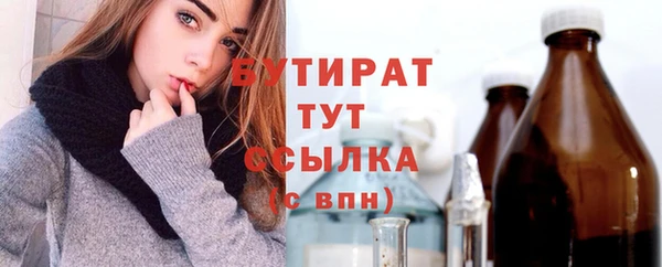 apvp Белокуриха