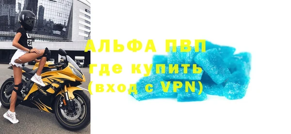 apvp Белокуриха