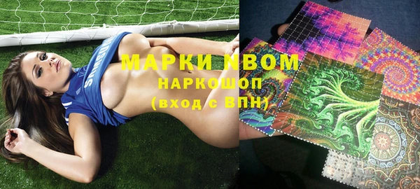 Альфа ПВП Беломорск