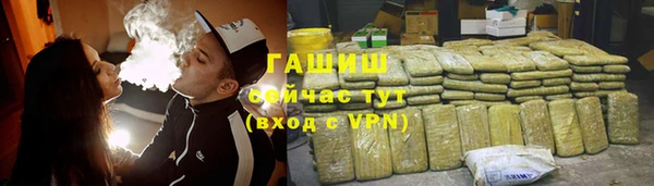 apvp Белокуриха