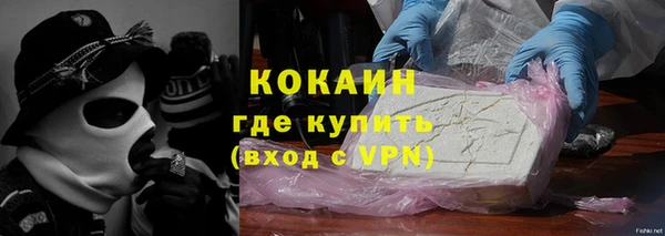 кокаин премиум Белоозёрский
