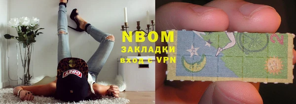 кокаин премиум Белоозёрский