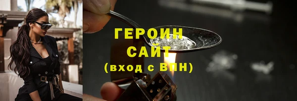кокаин премиум Белоозёрский