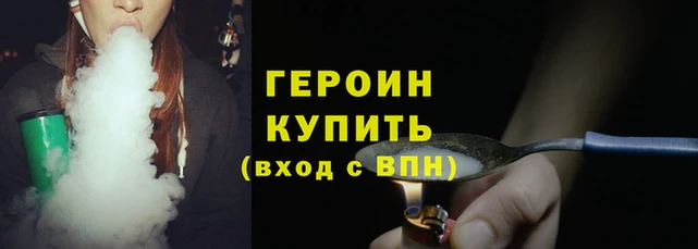 кокаин премиум Белоозёрский