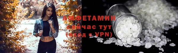 Альфа ПВП Беломорск