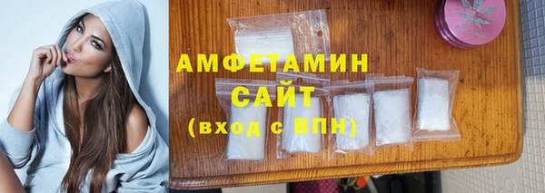 Альфа ПВП Беломорск