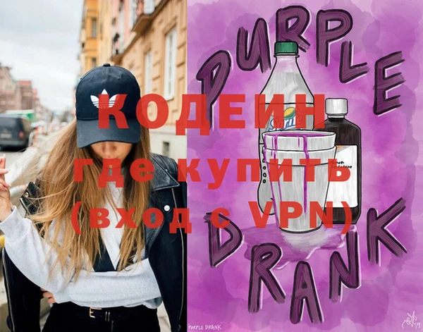 кокаин премиум Белоозёрский