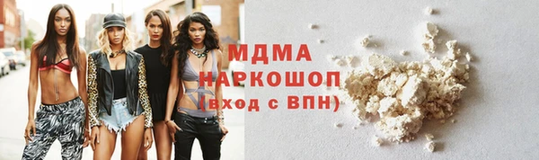 apvp Белокуриха