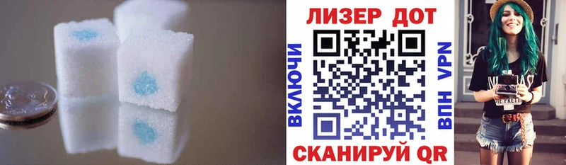 Лсд 25 экстази кислота  купить закладку  KRAKEN как войти  Миньяр 