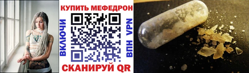 цена   Миньяр  Мефедрон мяу мяу 