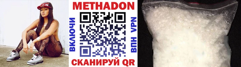 ссылка на мегу   Миньяр  МЕТАДОН methadone  магазин  наркотиков 