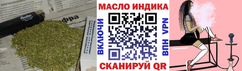 Дистиллят ТГК концентрат  Миньяр 